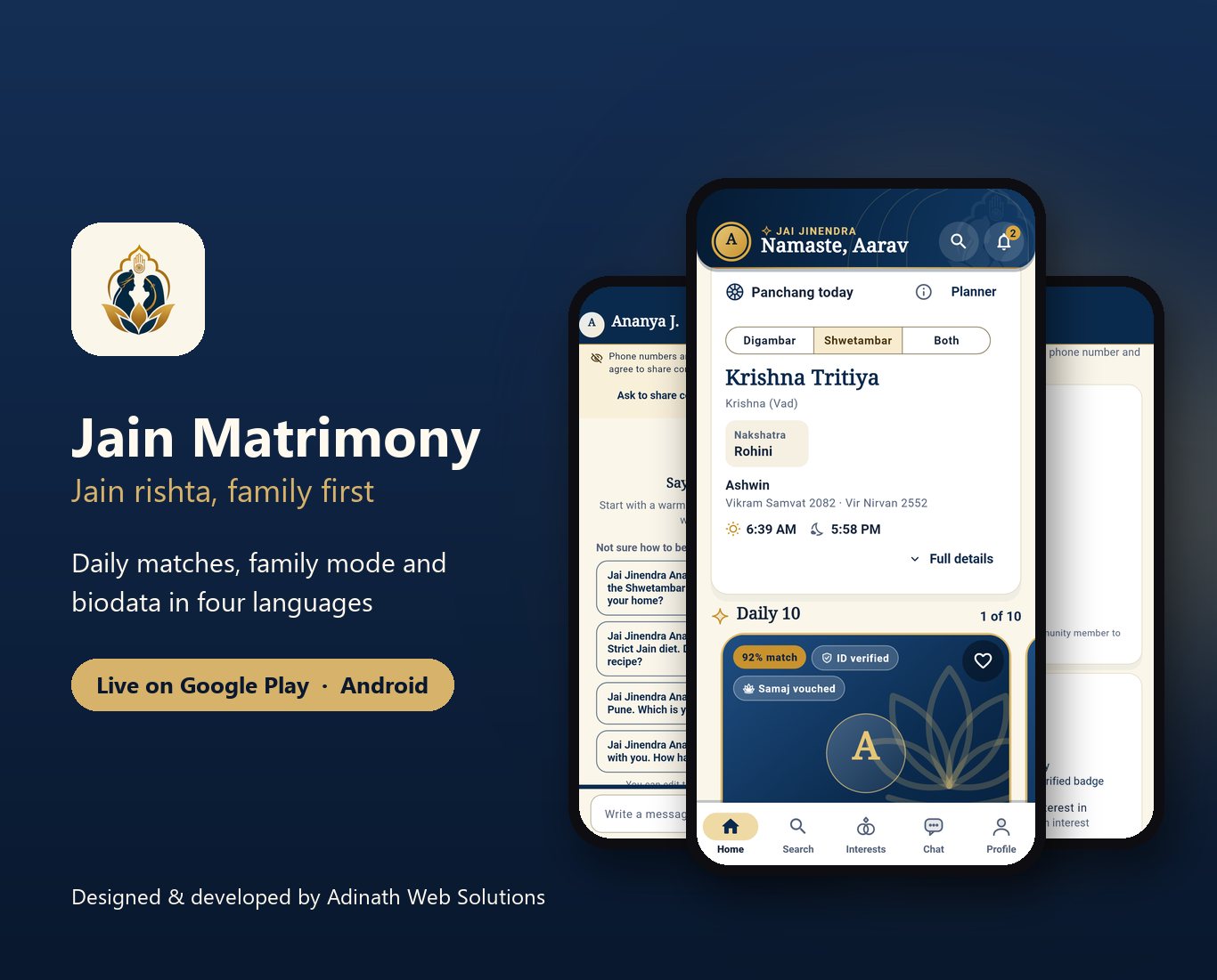 Jain Matrimony Android app screens: daily matches, panchang planner and chat, developed by Adinath Web Solutions