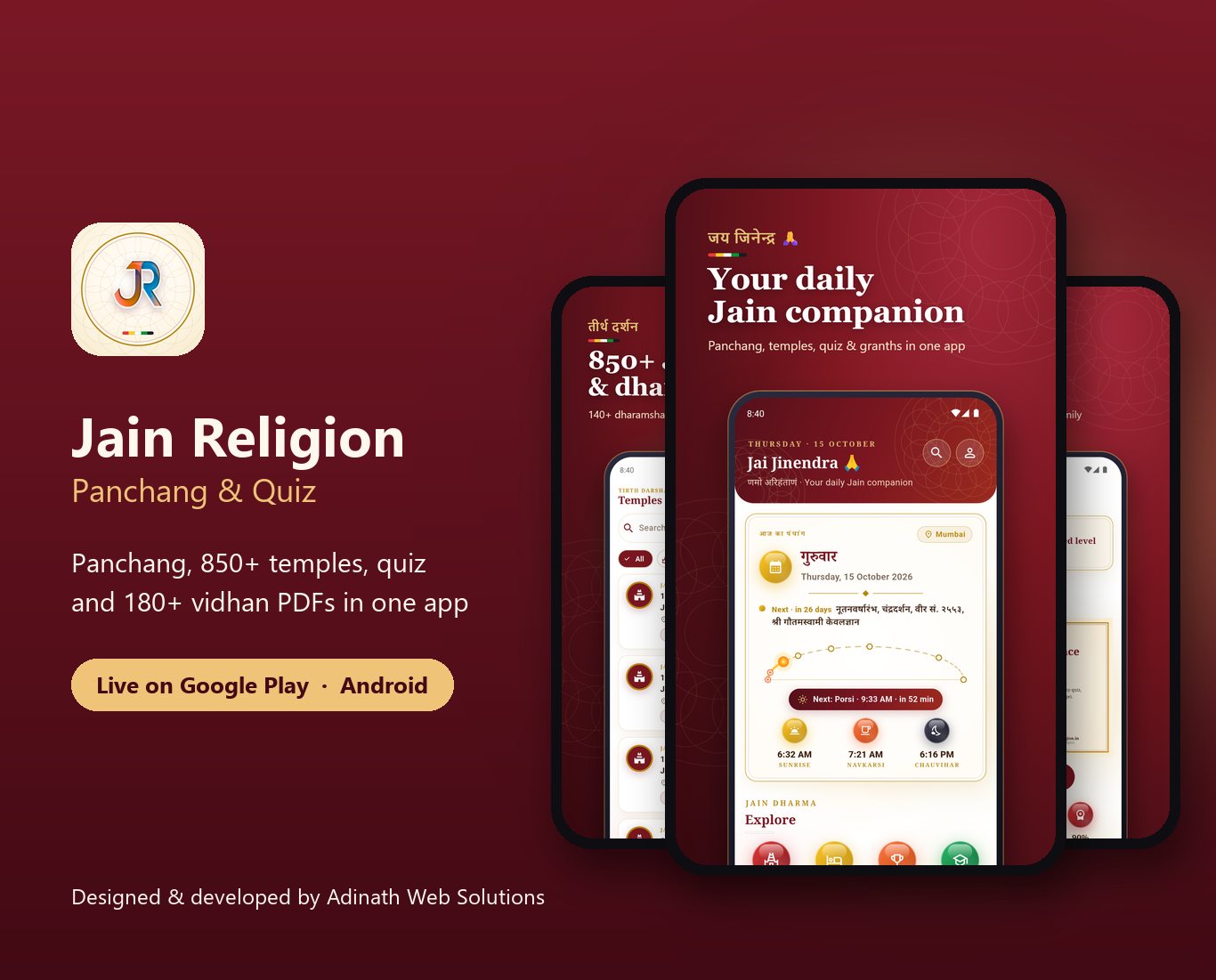 Jain Religion Android app screens: daily Jain Panchang, temple finder and Jain quiz, developed by Adinath Web Solutions