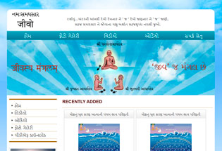 Jivasya Mangal website design