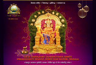 GSBS Ganeshotsava Website Design